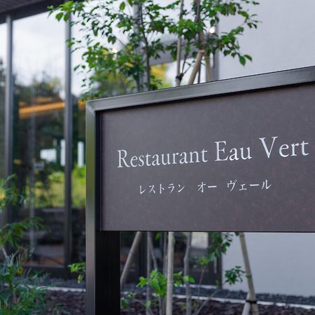 Aqa Hotel Premium Saku Zewnętrze zdjęcie