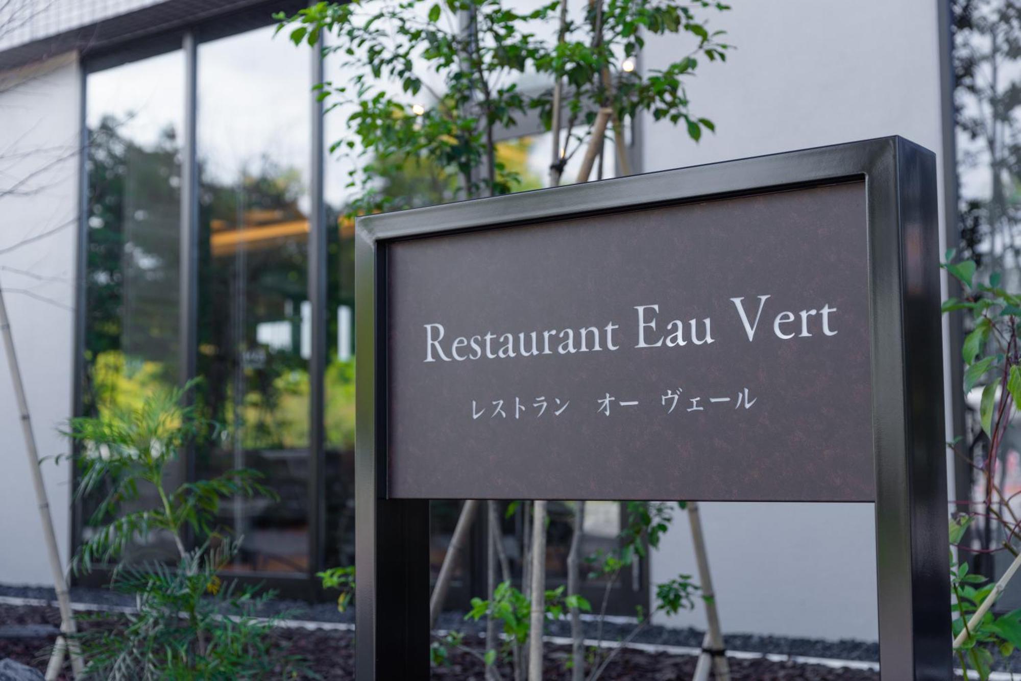 Aqa Hotel Premium Saku Zewnętrze zdjęcie